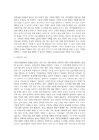 국민건강보험법의 입법배경과 목적 및 대상, 급여와 재정 현황분석-19