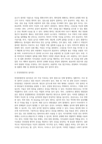 [장질환] 장염(급성장염, 만성장염), 변비증(이완성 변비, 경련성 변비, 장애성 변비), 지방변증, 비특이적 궤양성 대장염의 원인과 증상 및 치료 식이요법(장증후군, 장 질환)-6