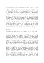 [장질환] 장염(급성장염, 만성장염), 변비증(이완성 변비, 경련성 변비, 장애성 변비), 지방변증, 비특이적 궤양성 대장염의 원인과 증상 및 치료 식이요법(장증후군, 장 질환)-8