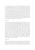 [장질환] 장염(급성장염, 만성장염), 변비증(이완성 변비, 경련성 변비, 장애성 변비), 지방변증, 비특이적 궤양성 대장염의 원인과 증상 및 치료 식이요법(장증후군, 장 질환)-14