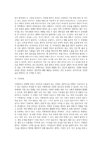 [장질환] 장염(급성장염, 만성장염), 변비증(이완성 변비, 경련성 변비, 장애성 변비), 지방변증, 비특이적 궤양성 대장염의 원인과 증상 및 치료 식이요법(장증후군, 장 질환)-15