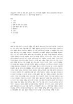 상담심리학 ) 영화 라 비앙 로즈 감상한 다음 상담자의 관점에서 주인공심리상태에 대해 분석하여 문제행동의 원인을 찾고 그 해결방안을 제시하시오-1