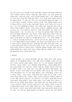 상담심리학 ) 영화 라 비앙 로즈 감상한 다음 상담자의 관점에서 주인공심리상태에 대해 분석하여 문제행동의 원인을 찾고 그 해결방안을 제시하시오-3