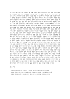 보건교육 ) 학교(학생집단), 사업장(근로자집단), 지역사회(취약집단) 중 하나의 현장(대상자)을 선택하여, 적절한 교육 주제를 선정하여 주제 선정의 배경 및 교육 목표를 서술-2
