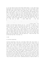 상담심리학 ) 엘리스의 합리정서행동치료이론, 프로이트의 정신분석이론, 로저스의 인간중심 상담이론, 행동수정이론을 비교설명, 핵심적 내용을 정리하여 하나의 표로 요약하여 제시하시오-2