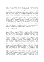상담심리학 ) 엘리스의 합리정서행동치료이론, 프로이트의 정신분석이론, 로저스의 인간중심 상담이론, 행동수정이론을 비교설명, 핵심적 내용을 정리하여 하나의 표로 요약하여 제시하시오-3