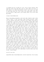 상담심리학 ) 엘리스의 합리정서행동치료이론, 프로이트의 정신분석이론, 로저스의 인간중심 상담이론, 행동수정이론을 비교설명, 핵심적 내용을 정리하여 하나의 표로 요약하여 제시하시오-4