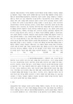 상담심리학 ) 엘리스의 합리정서행동치료이론, 프로이트의 정신분석이론, 로저스의 인간중심 상담이론, 행동수정이론을 비교설명, 핵심적 내용을 정리하여 하나의 표로 요약하여 제시하시오-5