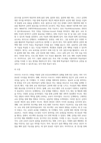 보건교육 ) 프리시드-프로시드 모형을 적용한 금연 보건교육계획안을 작성하시오-4