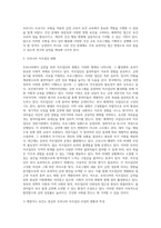 보건교육 ) 프리시드-프로시드 모형을 적용한 금연 보건교육계획안을 작성하시오-5