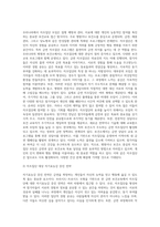 보건교육 ) 프리시드-프로시드 모형을 적용한 금연 보건교육계획안을 작성하시오-6