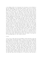 보건교육 ) 프리시드-프로시드 모형을 적용한 금연 보건교육계획안을 작성하시오-7