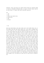 상담심리학 ) 상담은 도움을 필요로 하는 내담자와 전문적인 훈련을 받은 상담자와의 관계에서 이루어지는 조력관계로서 자각확정에 목적을 두고 있습니다 이에 따라 상담과 치료에 대한 차이를 서술하고 이 시대에서 상담이 얼마나 중요한지를 서술하십시오-1