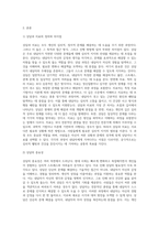 상담심리학 ) 상담은 도움을 필요로 하는 내담자와 전문적인 훈련을 받은 상담자와의 관계에서 이루어지는 조력관계로서 자각확정에 목적을 두고 있습니다 이에 따라 상담과 치료에 대한 차이를 서술하고 이 시대에서 상담이 얼마나 중요한지를 서술하십시오-2