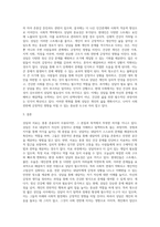 상담심리학 ) 상담은 도움을 필요로 하는 내담자와 전문적인 훈련을 받은 상담자와의 관계에서 이루어지는 조력관계로서 자각확정에 목적을 두고 있습니다 이에 따라 상담과 치료에 대한 차이를 서술하고 이 시대에서 상담이 얼마나 중요한지를 서술하십시오-3