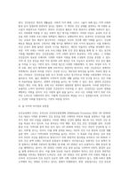 보건교육 ) 우리나라 건강증진종합계획 2030 (HP 2030)의 주요 내용 (비전, 목표와 주요 사업 분야 등)에 대하여 기술하시오-3