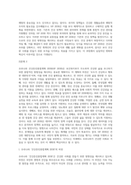 보건교육 ) 우리나라 건강증진종합계획 2030 (HP 2030)의 주요 내용 (비전, 목표와 주요 사업 분야 등)에 대하여 기술하시오-4