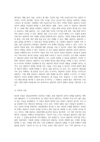 상담심리학 ) 문제 상황을 설정 그에 맞는 상담이론의 과정과 기법 적용 상담 진행-4