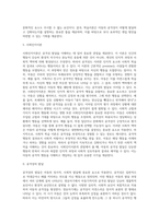 [공격성발달] 공격성발달이론, 영유아기 공격성 발달, 아동(유아)의 공격성에 영향을 미치는 요인-5