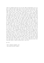 국내외 호텔 중 1곳을 선정하여 해당 호텔의 객실패키지 상품의 swot분석 및 stp전략을 분석하여 정리하는 것-3