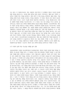 상담심리학 ) 다양한 진로선택이론과 진로발달이론을 비교설명하고, 각 이론의 실제 적용 가능성을 사례를 들어 설명하시오-4