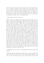 보건교육 ) 건강신념모형의 주요 개념을 기술하고, 건강신념모형을 활용한 건강증진프로그램의 예시(건강신념모형의 주요 개념 포함)를 기술하시오-2