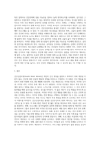 보건교육 ) 건강신념모형의 주요 개념을 기술하고, 건강신념모형을 활용한 건강증진프로그램의 예시(건강신념모형의 주요 개념 포함)를 기술하시오-3