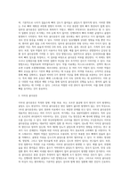 [골다공증] 골다공증의 원인과 증상, 골다공증의 분류(종류), 골다공증 위험인자(유발요인), 골다공증의 진단과 치료방법(약물치료,운동요법,식이요법)-5