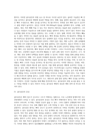 [골다공증] 골다공증의 원인과 증상, 골다공증의 분류(종류), 골다공증 위험인자(유발요인), 골다공증의 진단과 치료방법(약물치료,운동요법,식이요법)-11