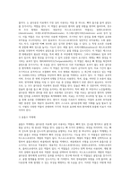 [골다공증] 골다공증의 원인과 증상, 골다공증의 분류(종류), 골다공증 위험인자(유발요인), 골다공증의 진단과 치료방법(약물치료,운동요법,식이요법)-18