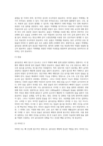 [골다공증] 골다공증의 원인과 증상, 골다공증의 분류(종류), 골다공증 위험인자(유발요인), 골다공증의 진단과 치료방법(약물치료,운동요법,식이요법)-19