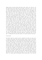 [골다공증] 골다공증의 원인과 증상, 골다공증의 분류(종류), 골다공증 위험인자(유발요인), 골다공증의 진단과 치료방법(약물치료,운동요법,식이요법)-20