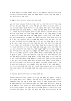 보건교육 ) Green의 PRECEDE-PROCEED 모형을 기반으로 1) 각 단계별 내용을 간략히 요약하고,  2)만성질환 예방 및 관리 교육 계획을 위한 모형 적용의 각 단계를 예시를 들어 서술하시오 (1)-3