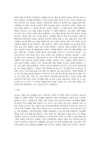 보건교육 ) Green의 PRECEDE-PROCEED 모형을 기반으로 1) 각 단계별 내용을 간략히 요약하고,  2)만성질환 예방 및 관리 교육 계획을 위한 모형 적용의 각 단계를 예시를 들어 서술하시오 (1)-4