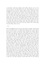 [장애인복지시설] 장애인 지역사회재활시설의 운영 및 서비스(장애인복지관, 주간보호시설, 단기보호시설, 공동생활가정, 장애인의료재활시설, 장애인심부름센터, 청각장애인 수화통역센터)-7