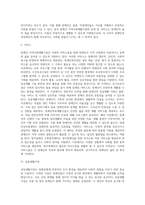 [장애인복지시설] 장애인 지역사회재활시설의 운영 및 서비스(장애인복지관, 주간보호시설, 단기보호시설, 공동생활가정, 장애인의료재활시설, 장애인심부름센터, 청각장애인 수화통역센터)-8