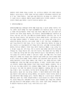 [장애인복지시설] 장애인 지역사회재활시설의 운영 및 서비스(장애인복지관, 주간보호시설, 단기보호시설, 공동생활가정, 장애인의료재활시설, 장애인심부름센터, 청각장애인 수화통역센터)-11
