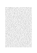 [장애인복지시설] 장애인 지역사회재활시설의 운영 및 서비스(장애인복지관, 주간보호시설, 단기보호시설, 공동생활가정, 장애인의료재활시설, 장애인심부름센터, 청각장애인 수화통역센터)-15