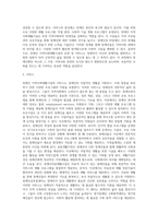 [장애인복지시설] 장애인 지역사회재활시설의 운영 및 서비스(장애인복지관, 주간보호시설, 단기보호시설, 공동생활가정, 장애인의료재활시설, 장애인심부름센터, 청각장애인 수화통역센터)-17