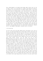 상담면접의기본기법-다양한 심리검사 중 자신이 가장 관심 있는 심리검사에 대하여 관련서적 1권이상 읽고 요약해서 정리하시오-4