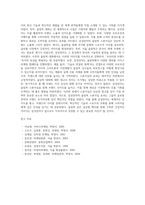 삼성의 스포츠 마케팅-8