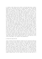 국내 기업들의 해외 진출 전략 사례를 들고, 성패 요인을 설명하시오-3