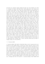 [고지혈증] 고지혈증의 원인과 치료를 위한 식이요법-6