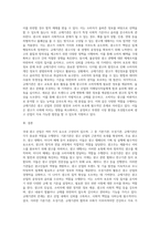 국내 광고 산업 구성요소인 기본기관, 조성기관 규제기관에 대하여 서술하시오-6