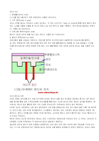 일상생활에서 사용되는 열역학의 예-5