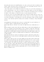 일상생활에서 사용되는 열역학의 예-6