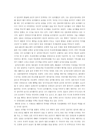 칸트의 “도덕 형이상학을 위한 기초 놓기”를 읽고-2