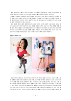 [경영원론] 문화경영 -KT&G, 쌈지 사례-12