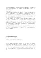 [마케팅관리] lg전자 X-NOTE 엑스노트 새로운 전략-19