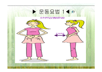 [사업계획서] 두피모발관리-3